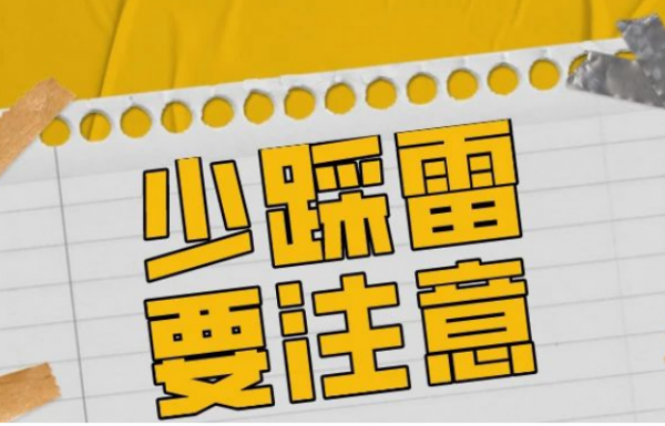 廢標(biāo)典型案例整理，標(biāo)書制作時，各位投標(biāo)人引以為鑒！